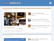 Tablet Screenshot of classical4u.ru